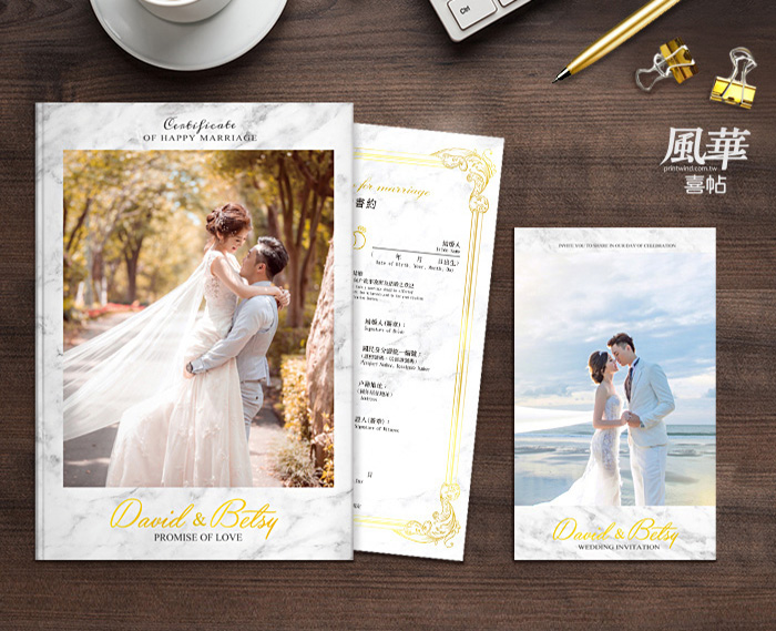 風華喜帖-白金大理石結婚書約夾-結婚證書夾-附贈結婚書約-結婚登記必備